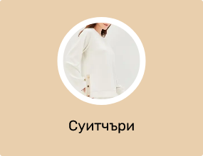 Суитчъри