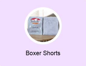 Boxer Shorts
