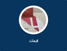 قبعات