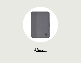 محفظة