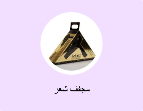 مجفف شعر