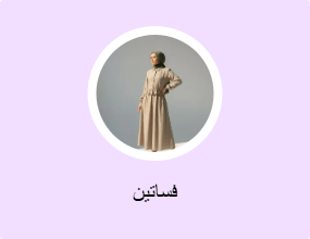 فساتين