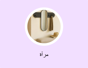 مرآة
