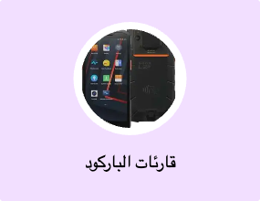 قارئات الباركود