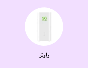 جهاز التوجيه