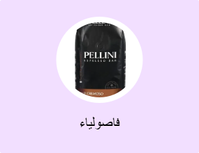 فاصولياء
