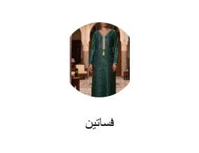 فساتين