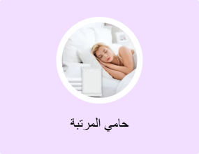 حامي المرتبة