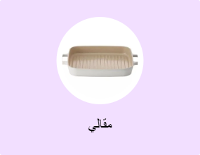 مقالي
