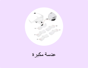 عدسة مكبرة