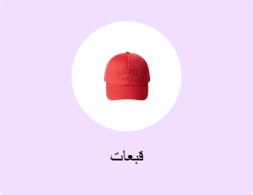 قبعات