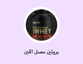 بروتين مصل اللبن