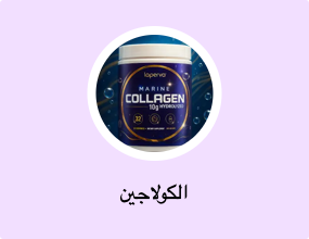 الكولاجين