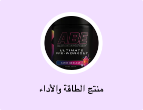 منتج الطاقة والأداء