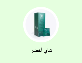 شاي أخضر