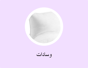 وسادات