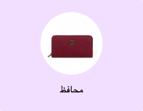 محافظ
