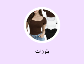بلوزات