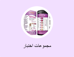 مجموعات اختبار