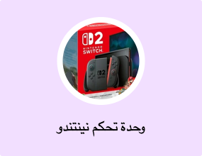 وحدة تحكم نينتندو