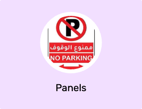 Panels