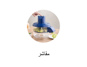 مقاشر