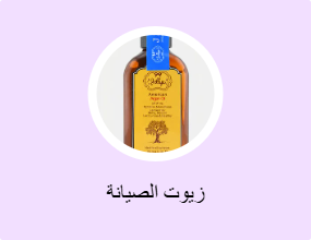 زيوت الصيانة