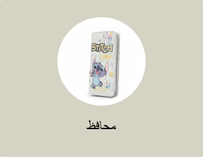 محافظ