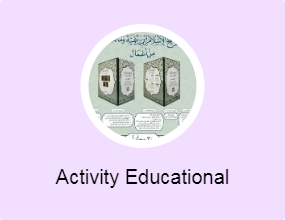Activity Educational Books