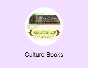 Culture Books