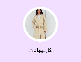 كارديجانات