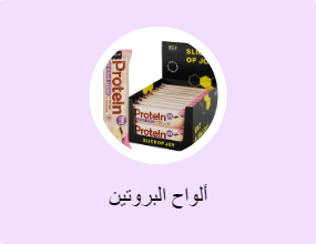 ألواح البروتين