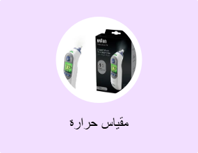 مقياس حرارة