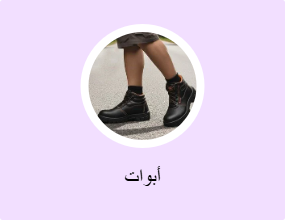 أبوات