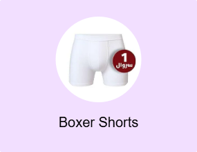 Boxer Shorts