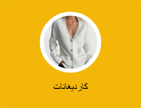 كارديجان