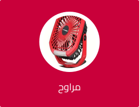 مراوح