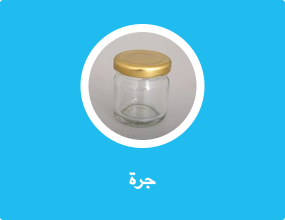 جرة