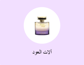 آلات العود
