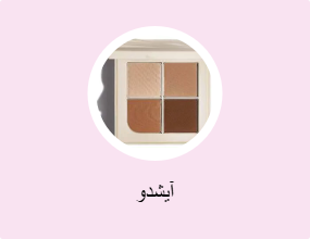 آيشدو