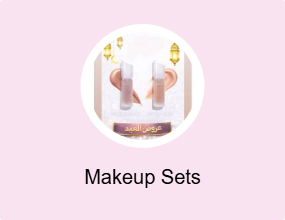 Makeup Sets