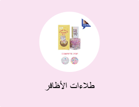 طلاءات الأظافر