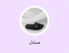 صنادل