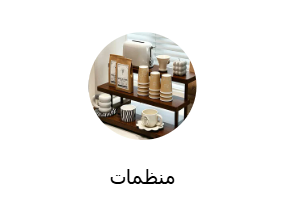 منظمات