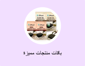 باقات منتجات مميزة