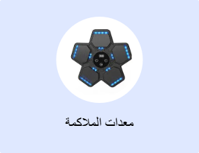 معدات الملاكمة