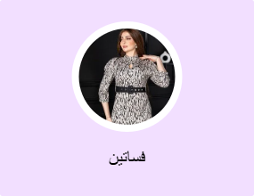 فساتين