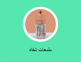 ملمعات شفاه