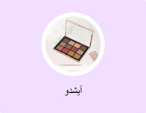 آيشدو