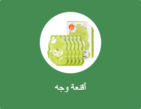 مجموعة أقنعة EDIT.B Waterfull Gummy Mask Cica المكونة من 5 أقنعة و25 مل